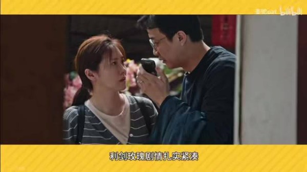 刑侦剧利剑玫瑰紧扣打拐主题未入围白玉兰
