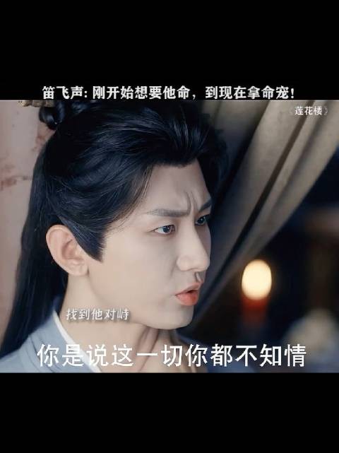 别人都没认出来,他竟然认出来了,说明他俩是真爱!