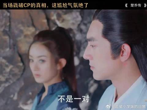 宇文玥表示不尴尬啊,挺暗爽的