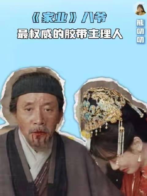 李祯爷爷驾到:徽州胶带界顶流掌舵人