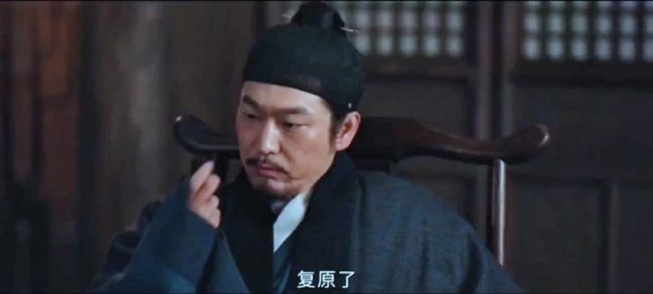 李景东下跪向李祯认错，承认制墨天赋不及