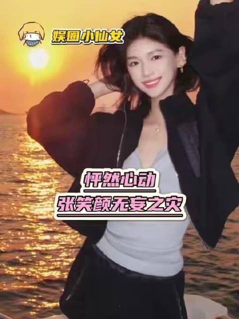 人竟无法理解当初为颜凯心动的自己,陷入深深反思