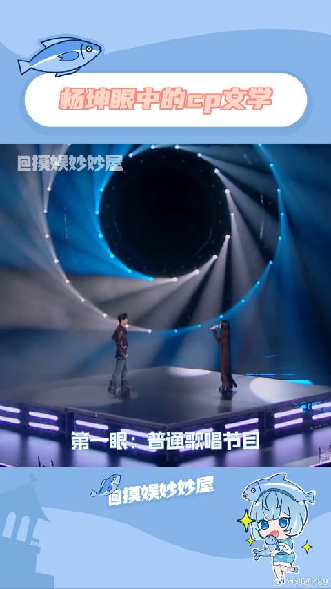 杨坤王赫野如果当时