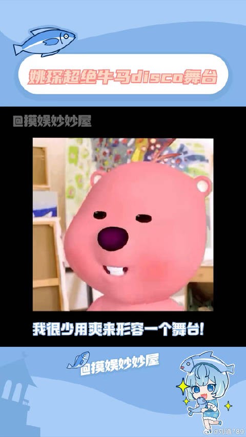 姚琛fm0323春日音乐会微博VC计划微博VC计划