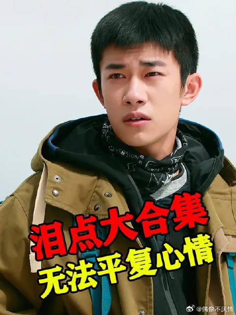 让你久久无法平复心情