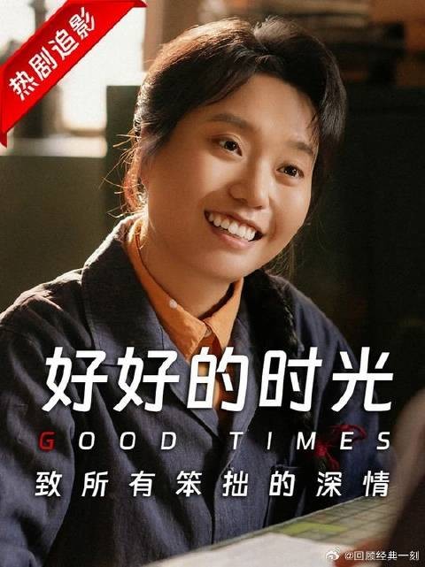 有时候,失去是为了给更好的人让路