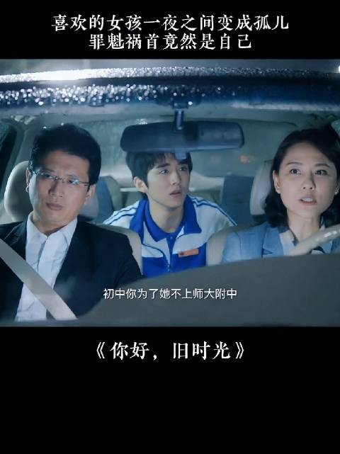 青春期为什么就不能开心快乐的,一定要悲伤吗?