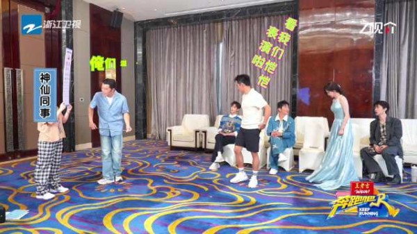 郑恺测视力环节表现满分，完美复刻视力表动作