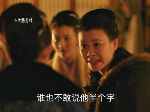 大娘子安排家中诸位千金悉数执掌中馈