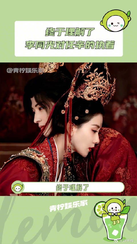 在师父面前，李同光就是摇尾乞怜的淋雨小狗，李同光 剧情 微博VC计划