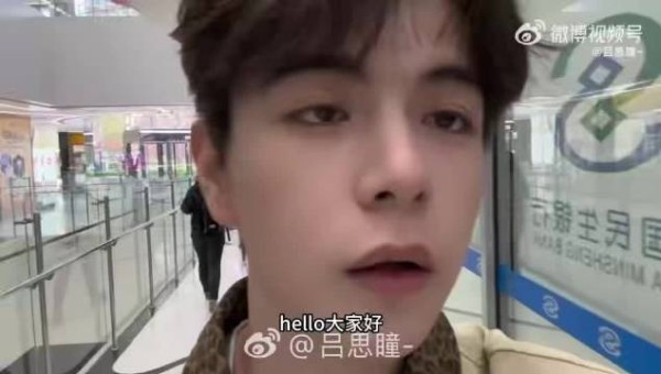 吕思瞳首支vlog展现真实日常,演唱会椰子鸡记录生活