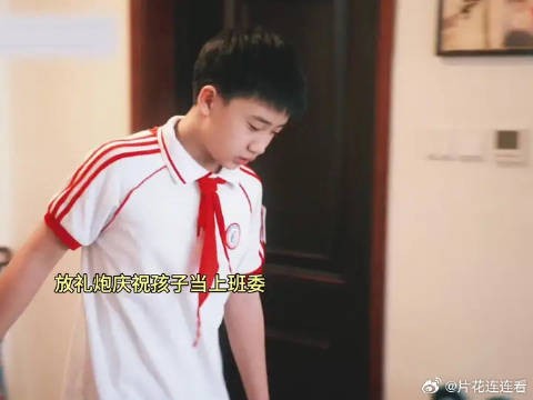 有爱的家庭真的不一样！情绪价值这一块没得说
