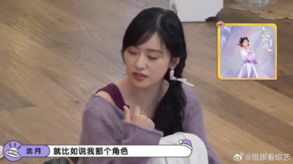 绝了!沈月比龚俊大5岁,竟演他的妈妈!