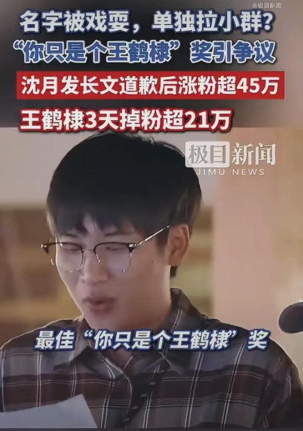王鹤棣风波连累父亲炸串店遭差评？流量红利与舆论反噬的真实真相