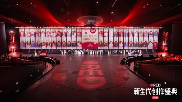 让“好内容”被看见，小红书在杭州为他们举办了一场创作盛典