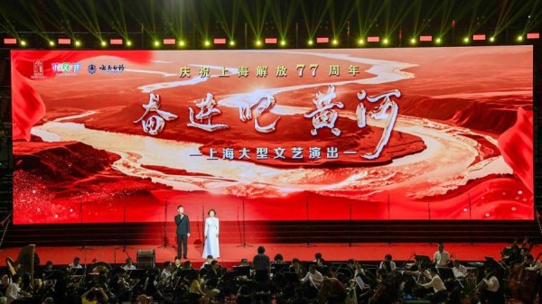 颂黄河精神，奏时代华章，《奋进吧，黄河》大型文艺演出在沪上演