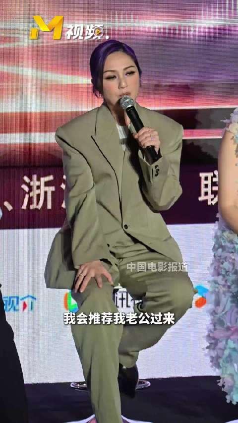 杨千嬅欲荐老公丁子高参加国乐无双
