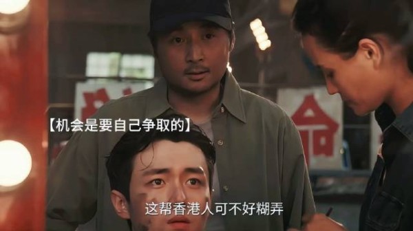 米兰被捉～在里面唱戏也有当主角的执念～封潇潇和楚嘉禾去了香港