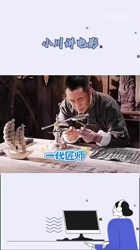 老师傅雕刻的螃蟹比真的还真,把男人都骗了