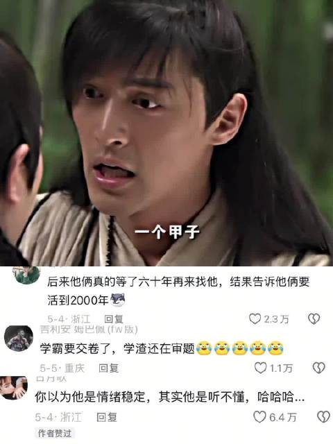 你以为他是情绪稳定，其实他是听不懂