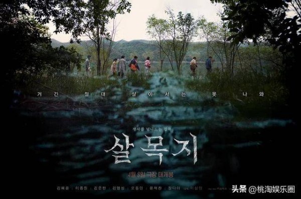 豆瓣不及格,却成了韩国恐怖片新王!它比《昆池岩》到底强在哪?