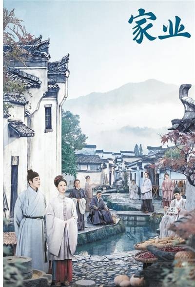 一个以徽墨为引的故事——电视剧《家业》创作论述
