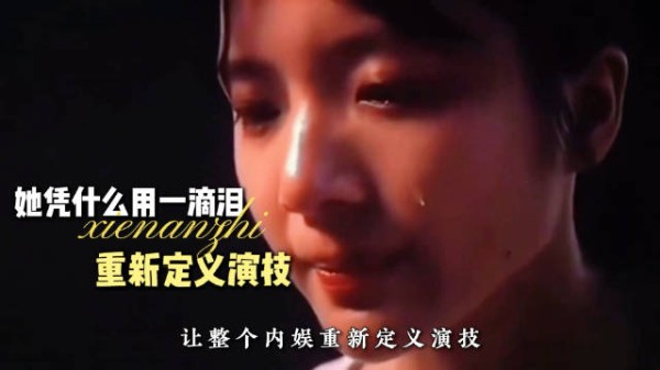 不懂表演才是最高级表演,这两滴泪演尽普通人的宿命与悲欢!