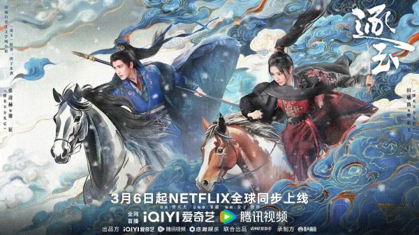 《逐玉》:颜值“封神”,剧情“跳水”,长视频的“预制爆款”梦碎在哪里?