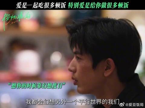 生日礼物要厨具?蒋峤西想给樱桃做饭吃, 小情侣日常真齁