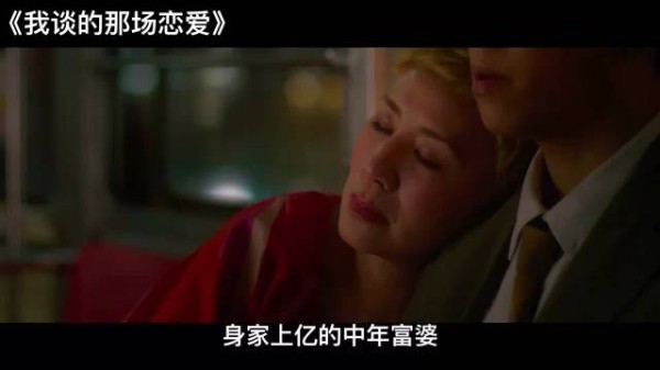 25岁小伙转女友8万被要求备注自愿赠与