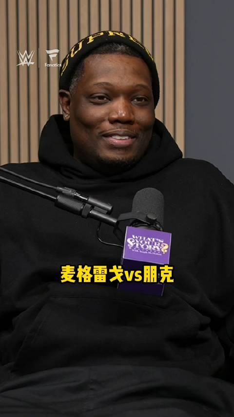 梦一个小威和康纳未来出现在WWE的擂台