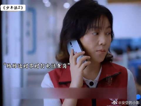 林够够不让三一搂妙妙,小人不大语音去霸气无比