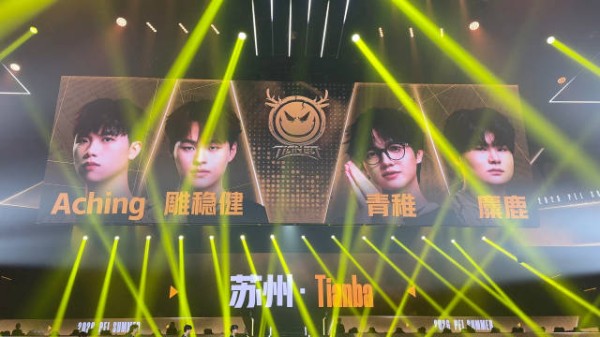 开幕式登场来啦