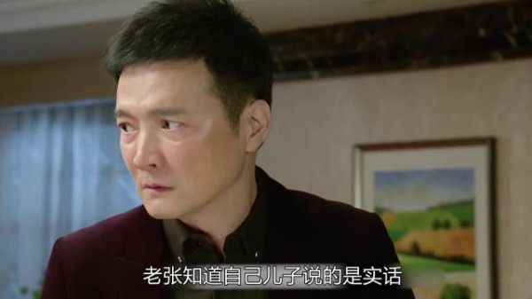 张亮忠霸气护犊子,小宇的想法感动爸爸