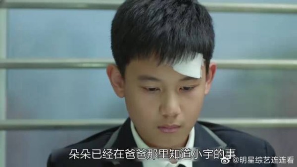 蒂娜封神之战,俘获小宇的认可