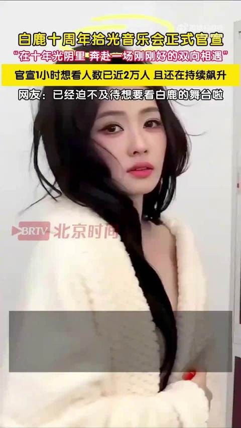 演员扎推开演唱会遭质疑?封面评:艺人跨行可以圈钱不行