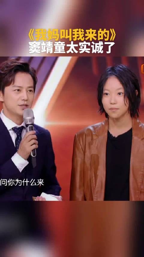 窦靖童特听话一孩子,妈妈让来就来了王菲