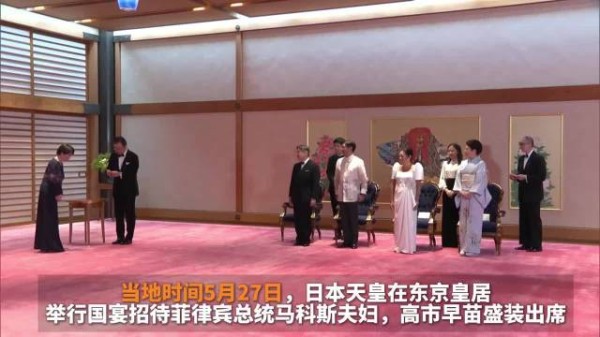 高市早苗盛装出席日本天皇国宴,镂空刺绣晚礼服成全场焦点