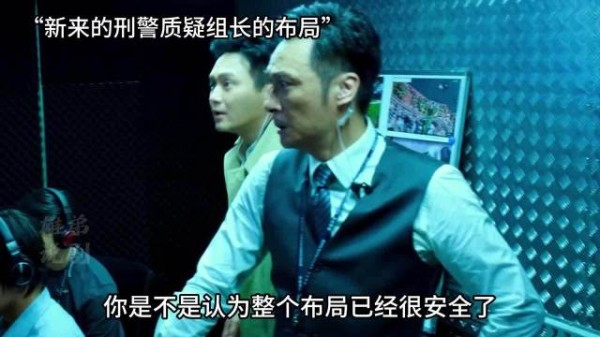 吴镇宇被低估电影，新来的警员对他指手画脚