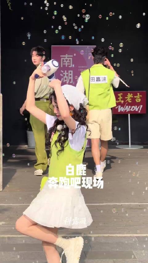 好美萌的白梦妍,就这个茉莉青提最可口,超有夏日感,看的人眼前一亮又一亮