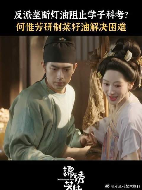 这世上可没有什么能难得倒何惟芳