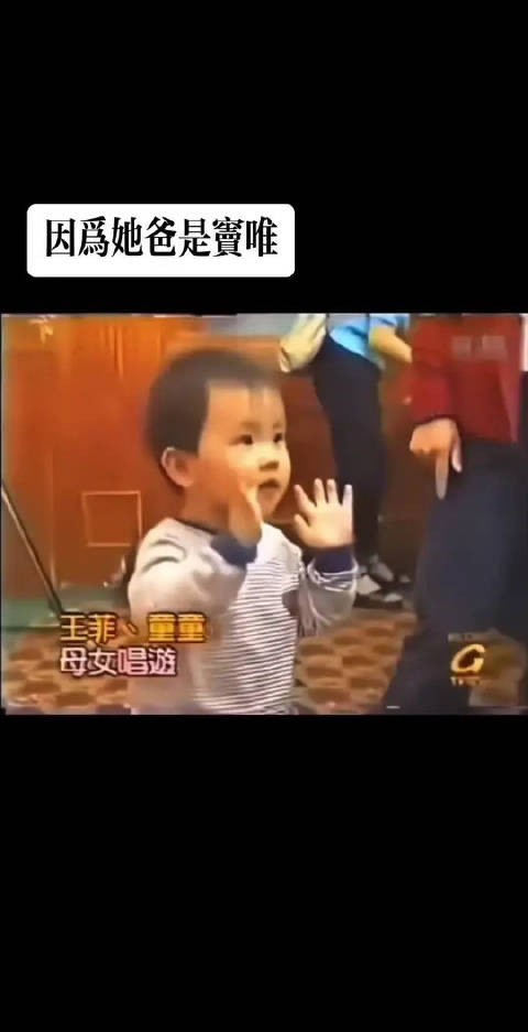 那个从小在妈妈演唱会后台唱儿歌的童童长大了,长得那么像她爸爸