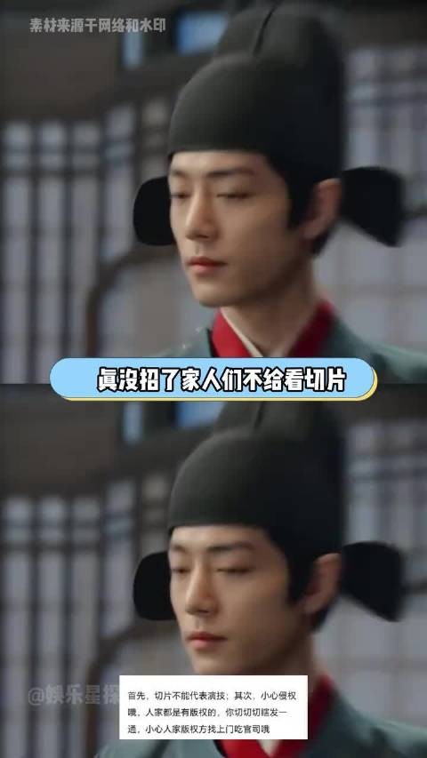肖战《藏海传》原片直面白玉兰评选