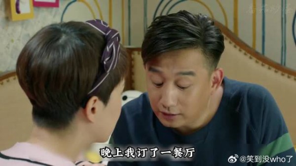 方圆瞒着童文洁给朵朵报名托福