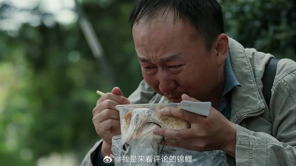人生短暂且行且惜,一碗牛肉饭,也没能感动上天