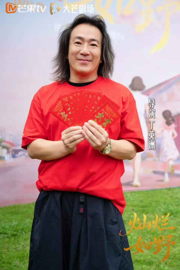 《灿烂如野》温情开机!范诗然秦晓轩甜蜜二搭,黄小蕾友情加盟