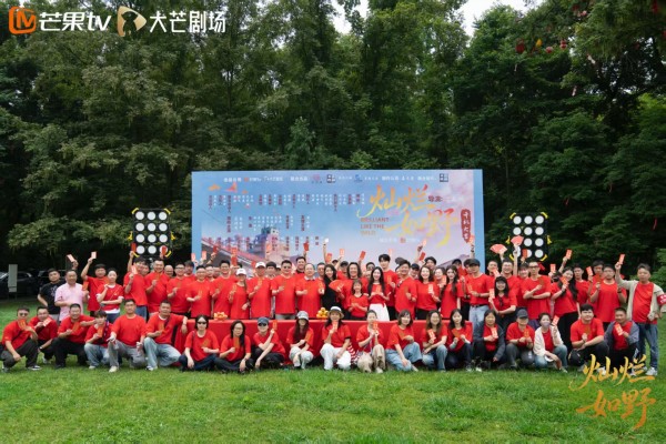 《灿烂如野》温情开机!范诗然秦晓轩甜蜜二搭,黄小蕾友情加盟