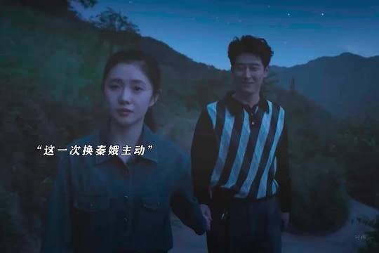 忆秦蛾被造谣,刘红兵暖心陪伴,二人最终携手在一起