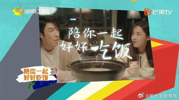 湖南卫视芒果TV推出芒果剧选,重温《以家人之名》等经典