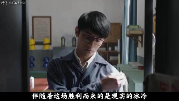 宋运辉技术获胜反遭下放,水书记刘总工暗中保护